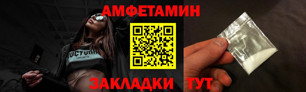 Избербаш  АМФ  Вход с VPN  АМФ VHQ 