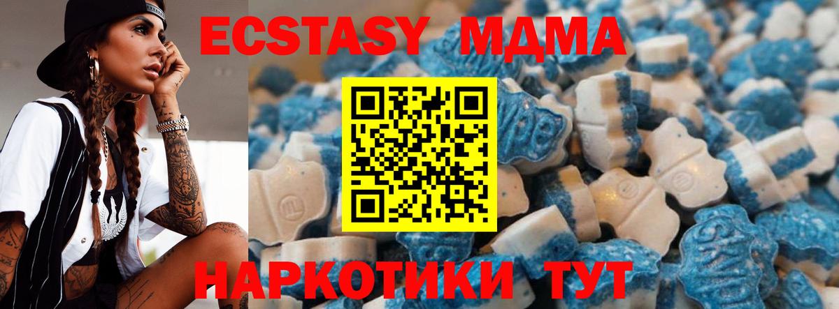 ЭКСТАЗИ TESLA  Вход с VPN  Ecstasy  Избербаш 