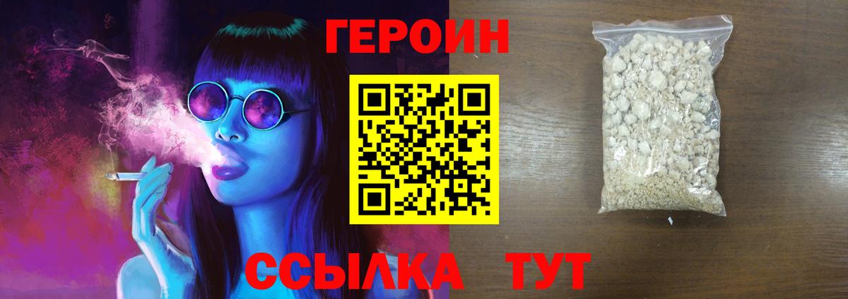 Героин афганец Избербаш