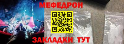 mix Кунгур