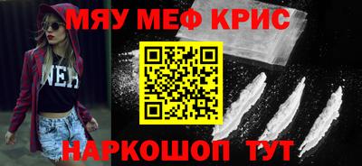 mix Кунгур