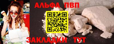 эйфоретик Кумертау