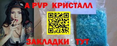 сатива Краснознаменск