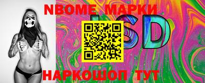 эйфоретик Кумертау