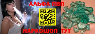 эйфоретик Кумертау