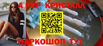эйфоретик Кумертау
