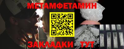 мефедрон мука Краснодар