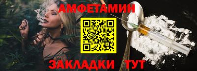 эйфоретик Кумертау