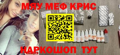 эйфоретик Кумертау