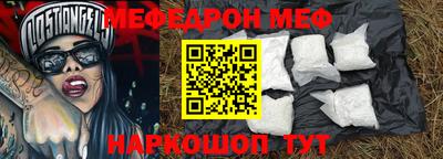 mix Кунгур