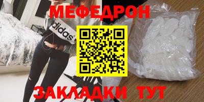 эйфоретик Кумертау