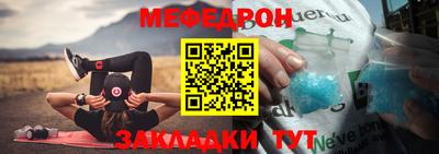 mix Кунгур