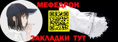эйфоретик Кумертау
