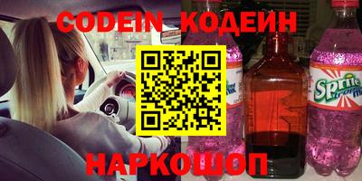 эйфоретик Кумертау