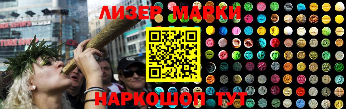 Избербаш  Лсд 25 экстази ecstasy  Вход с VPN  Лсд 25 экстази кислота 
