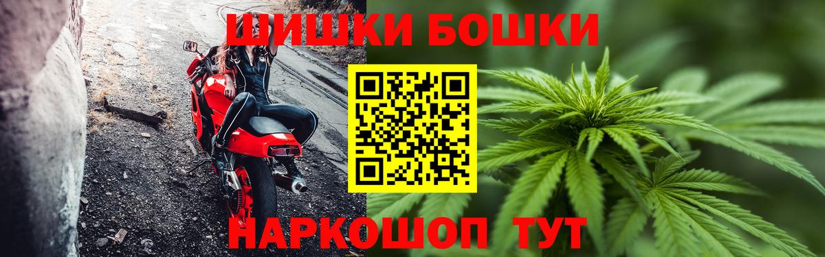 Канабис Bruce Banner Избербаш