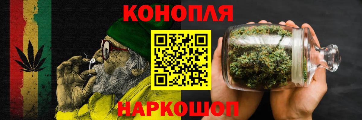 Канабис индика  МАРИХУАНА Ganja  Вход с VPN  Избербаш  Бошки Шишки тримм 